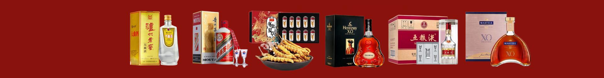 高价回收杜康-行业新闻-衢州市回收烟酒_衢州市回收烟酒公司_衢州市烟酒回收_衢州市进财烟酒回收店-衢州市回收烟酒_衢州市回收烟酒_冬虫夏草_衢州市鑫全烟酒回收店