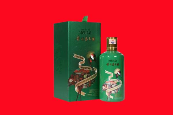 衢州市回收出口茅台酒.jpg