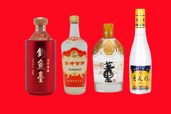 衢州市回收老酒